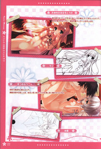 Koi iro Marriage artbook hentai