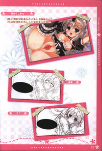 Koi iro Marriage artbook hentai