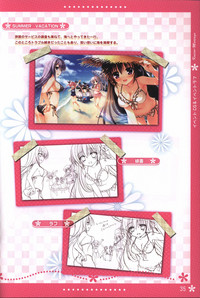 Koi iro Marriage artbook hentai