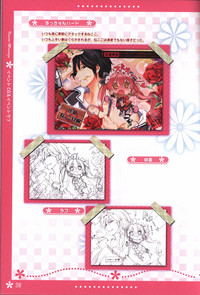 Koi iro Marriage artbook hentai