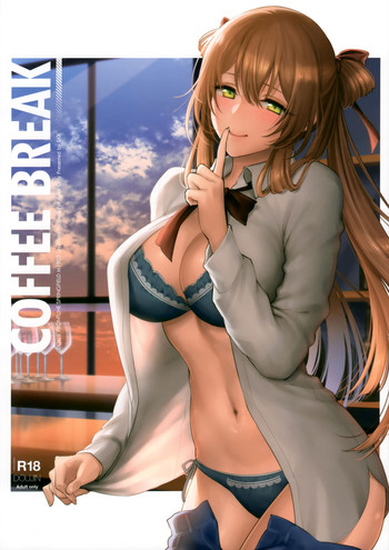 COFFEE BREAK hentai