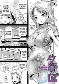 WEB Ban Mesuiki!! Nyotaika Yuugi Vol.02 hentai