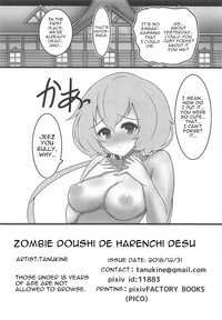Zombie Doushi de Harenchi desu hentai