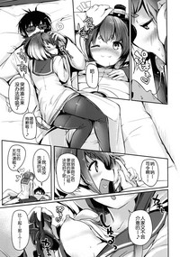 Tokitsukaze to Isshoni. Nana hentai