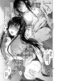 Ero Doujin Sakka no Boku no Kanojo wa Uwaki nante Shinai. 2 - She will never let me down. hentai