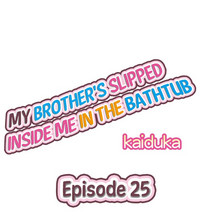 My Brother's Slipped Inside Me In The Bathtub hentai