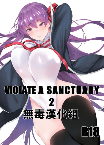 VIOLATE A SANCTUARY 2 hentai