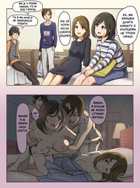 Some comic strips hentai