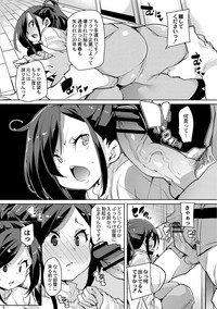 Hitozuma Pheromone Ch. 1 hentai