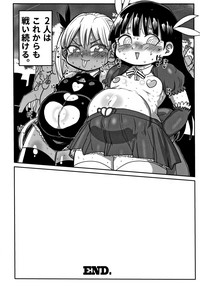 Netorare Tsuma no Arai-san hentai