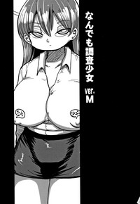 Netorare Tsuma no Arai-san hentai