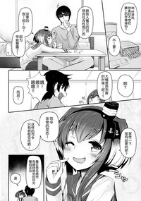 Tokitsukaze to Isshoni. San hentai