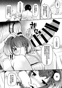 Tokitsukaze to Isshoni. San hentai