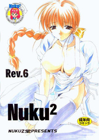 Nuku2 Rev.6 hentai