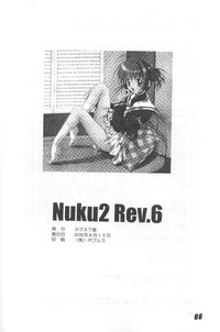 Nuku2 Rev.6 hentai