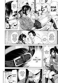 Yokumakezuma no Sukebegao Ch. 1-6 hentai