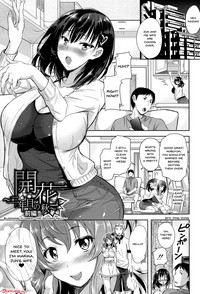 Yokumakezuma no Sukebegao Ch. 1-6 hentai