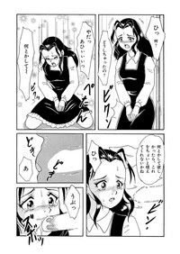 Ganbare! Bokura no Kucha Oji-san Soushuuhen Gekan hentai