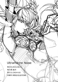 Ultramarine Noise hentai