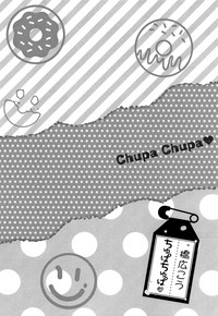 Chupa Chupa hentai