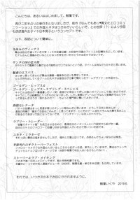 Sekai・Kawaii・à la carte hentai