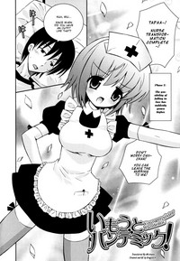 Imouto Pandemic! - Younger sister Pandemic hentai