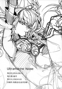 Ultramarine Noise hentai