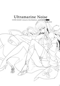 Ultramarine Noise hentai