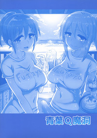 Futanari Beach House no Oshigoto hentai