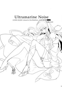 Ultramarine Noise hentai