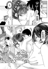 InCha na Ore ga Madougu o Tsukatte Share House de Harem o Tsukutte Mita. Ch. 3 hentai