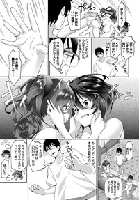 InCha na Ore ga Madougu o Tsukatte Share House de Harem o Tsukutte Mita. Ch. 3 hentai