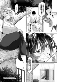 InCha na Ore ga Madougu o Tsukatte Share House de Harem o Tsukutte Mita. Ch. 3 hentai