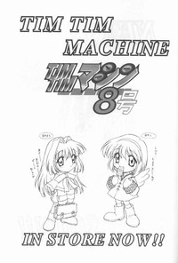 TIMTIM MACHINE 9 hentai