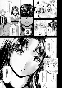 9ji made no Koibito Dai 11 wa - Nine to Five Lover hentai