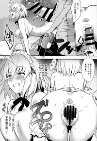 Chaldea Soap 2 Iinari Tsundere Gohoushi Maid hentai