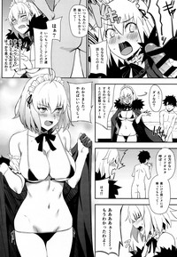 Chaldea Soap 2 Iinari Tsundere Gohoushi Maid hentai