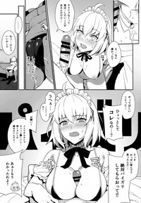 Chaldea Soap 2 Iinari Tsundere Gohoushi Maid hentai