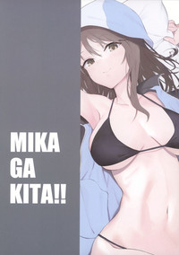 MIKA GA KITA!! hentai