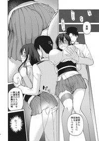 Yamashiro no Karada o Asobi Tsukusu Hon hentai