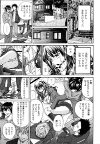 Tadashii Kanojo no Aishikata Perfect Bizarre hentai