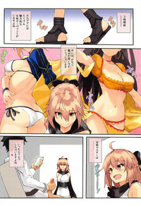 Order02 Okita-san ga Onaho ni Naru Hon hentai