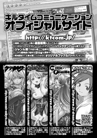 Ahegao Anthology Comics Vol. 1 hentai