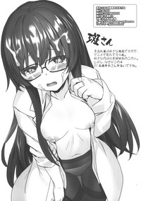 Imouto no Naka ni Aru Imouto + C96 Kaijou Gentei Omakebon hentai