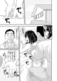 Gifu no Nurunuru MassageCh. 1~13 hentai