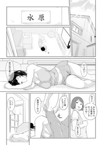 Gifu no Nurunuru MassageCh. 1~13 hentai