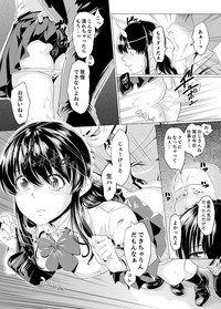 Iku made Tettei Chikan! Sensei no Yubi de Naka made GucyoGucyo  01-28 hentai