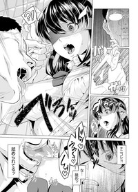 Iku made Tettei Chikan! Sensei no Yubi de Naka made GucyoGucyo  01-28 hentai