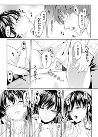 Iku made Tettei Chikan! Sensei no Yubi de Naka made GucyoGucyo  01-28 hentai