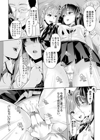 Iku made Tettei Chikan! Sensei no Yubi de Naka made GucyoGucyo  01-28 hentai